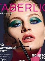 Ирина Владиславовна Петрова