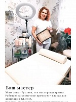 Волокитина Руслана Леонидовна